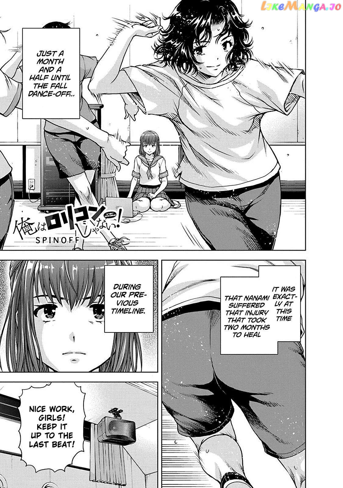 Ore Wa Lolicon Ja Nai! chapter 56.1 - page 2