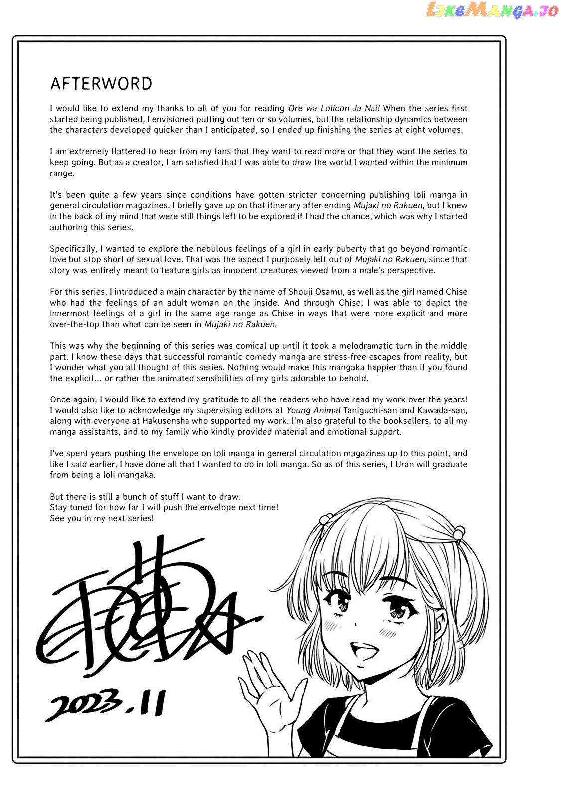 Ore Wa Lolicon Ja Nai! chapter 56.2 - page 7