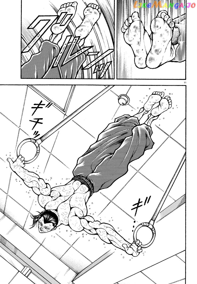 Baki Rahen chapter 9 - page 11