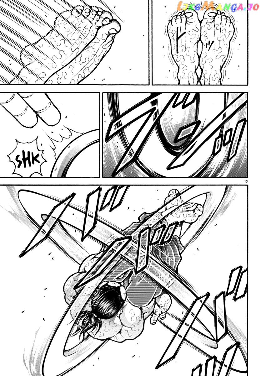 Baki Rahen chapter 9 - page 13