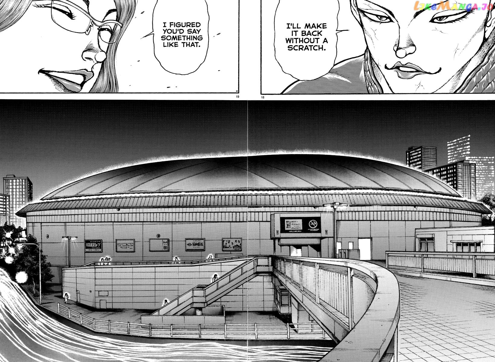 Baki Rahen chapter 9 - page 17