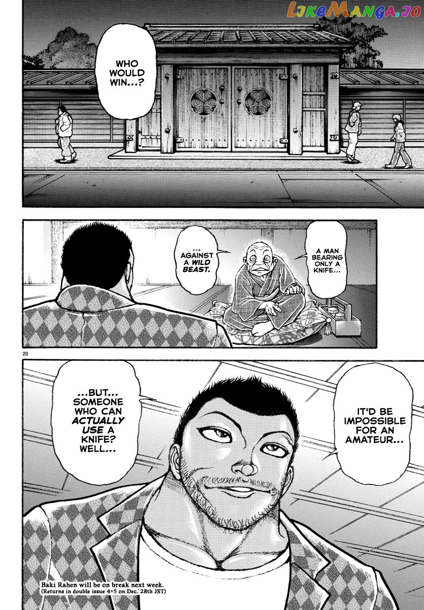 Baki Rahen chapter 9 - page 18