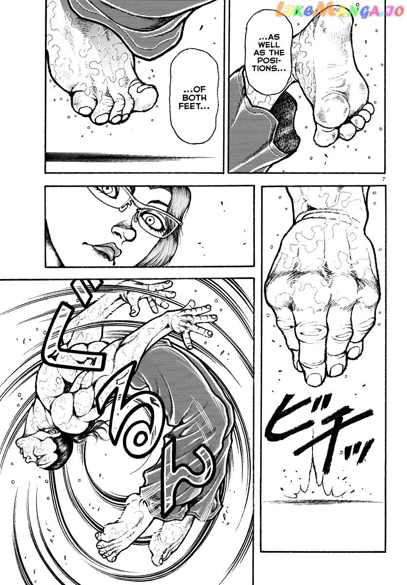 Baki Rahen chapter 9 - page 7