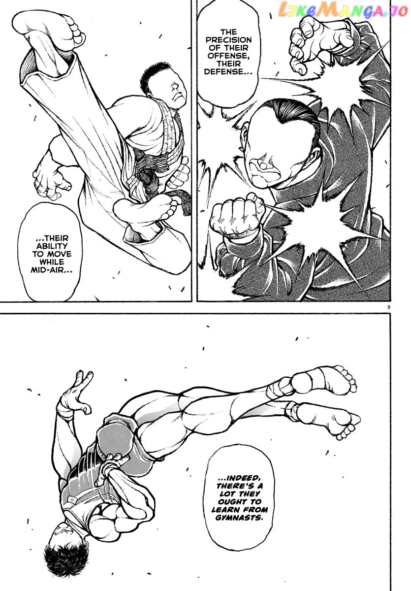 Baki Rahen chapter 9 - page 9