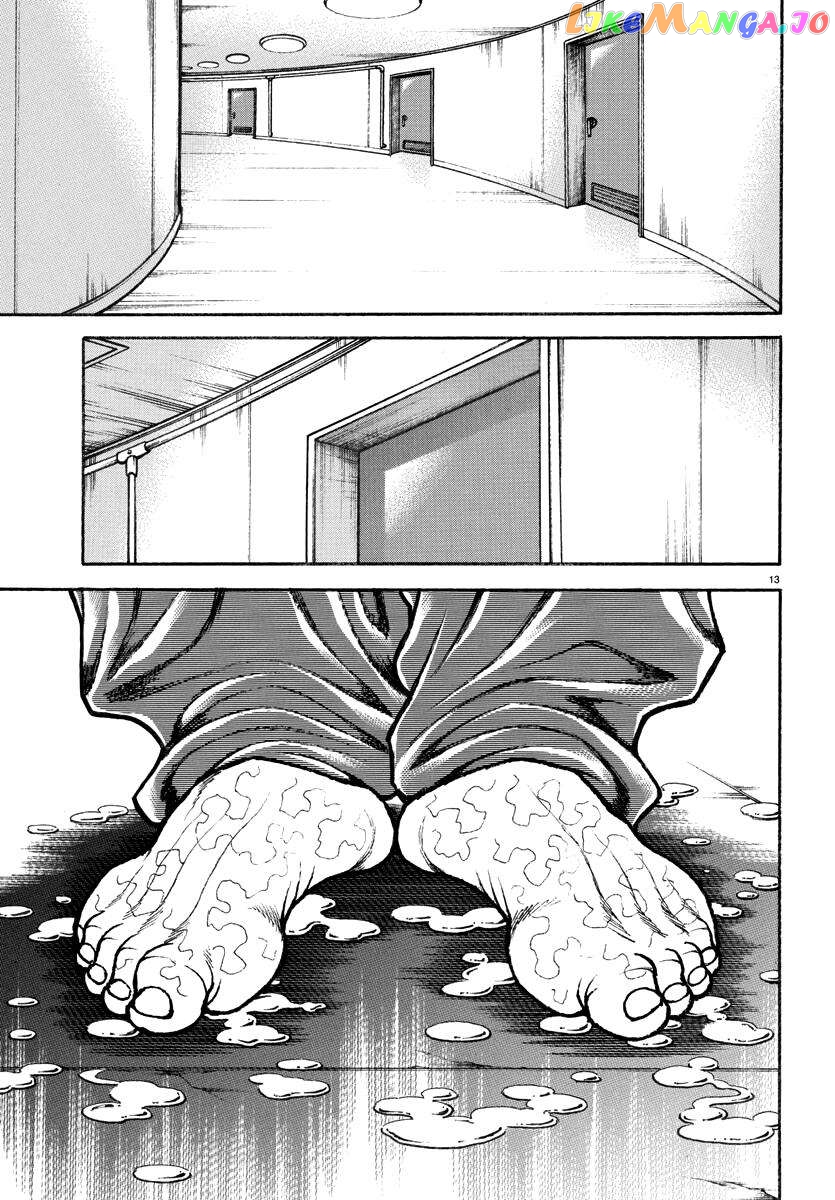 Baki Rahen Chapter 10 - page 14