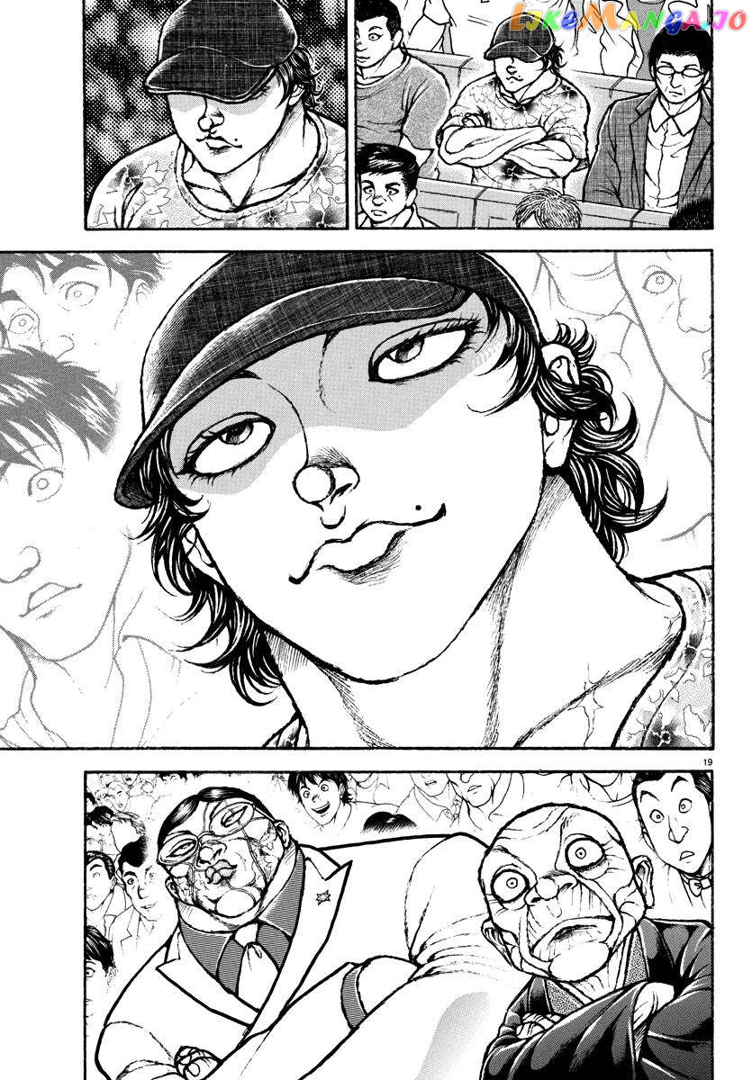 Baki Rahen Chapter 10 - page 20