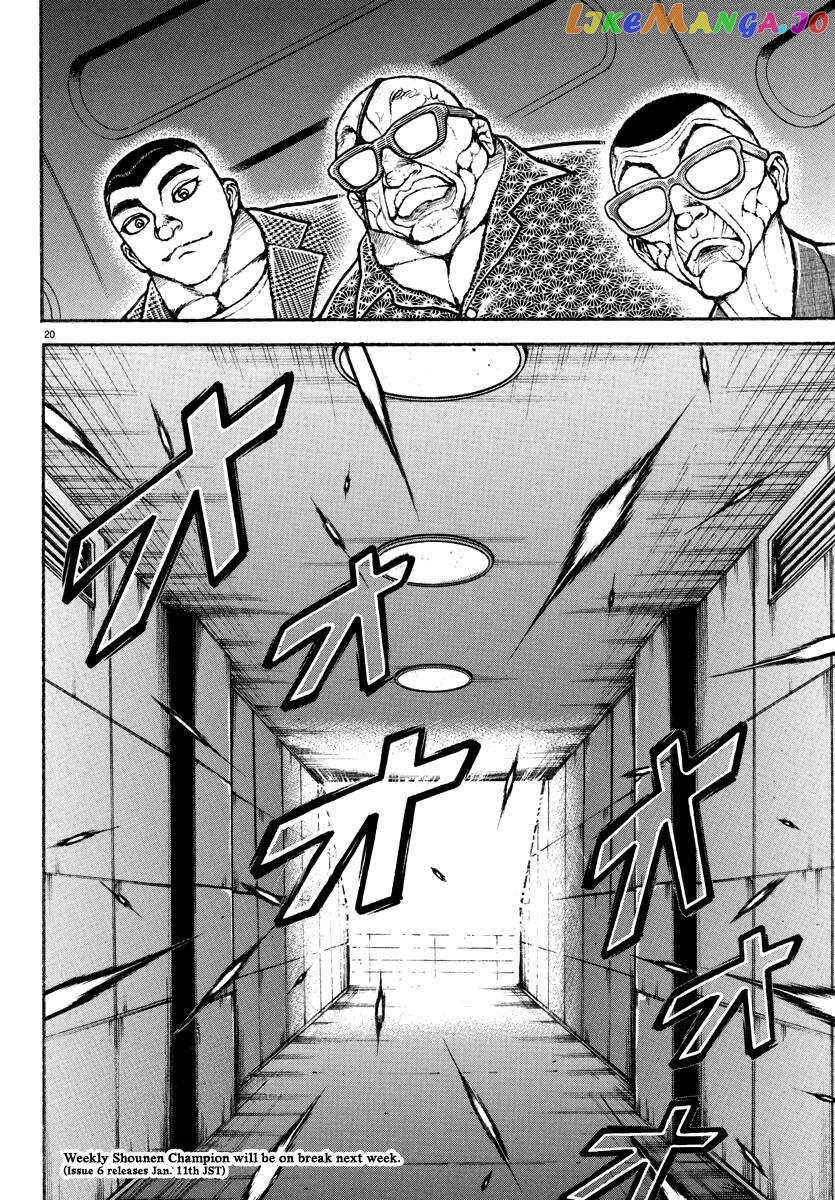 Baki Rahen Chapter 10 - page 21