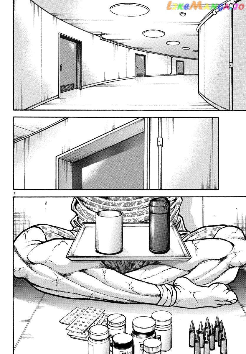 Baki Rahen Chapter 10 - page 3