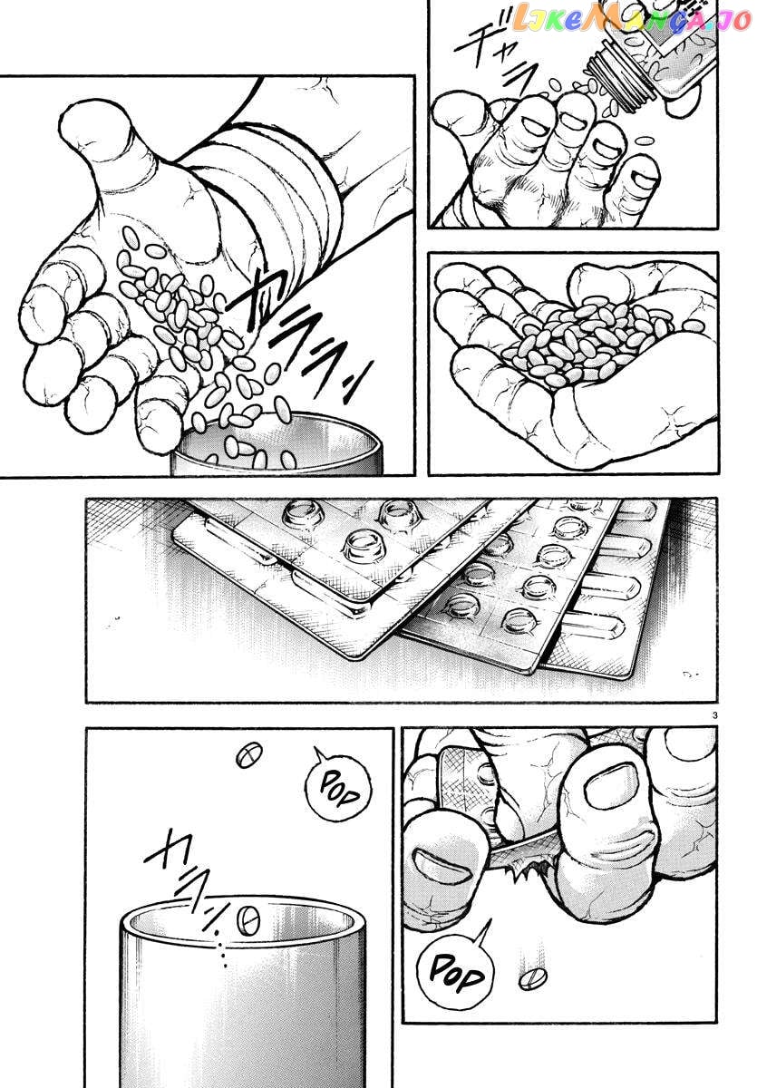 Baki Rahen Chapter 10 - page 4