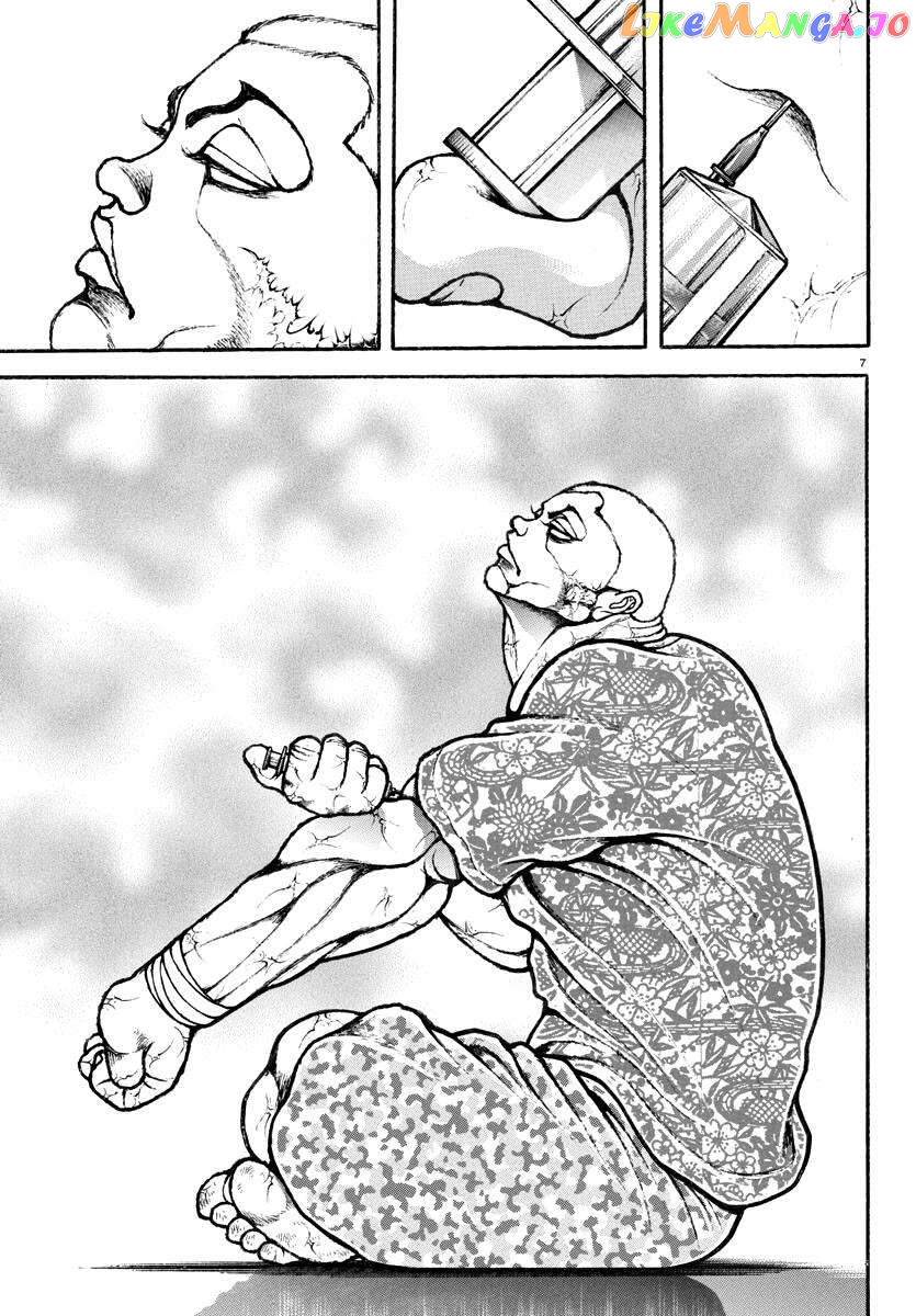 Baki Rahen Chapter 10 - page 8