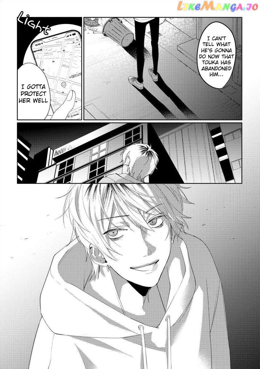 Hey, Tell Me You'll Die Without Me Chapter 7 - page 13