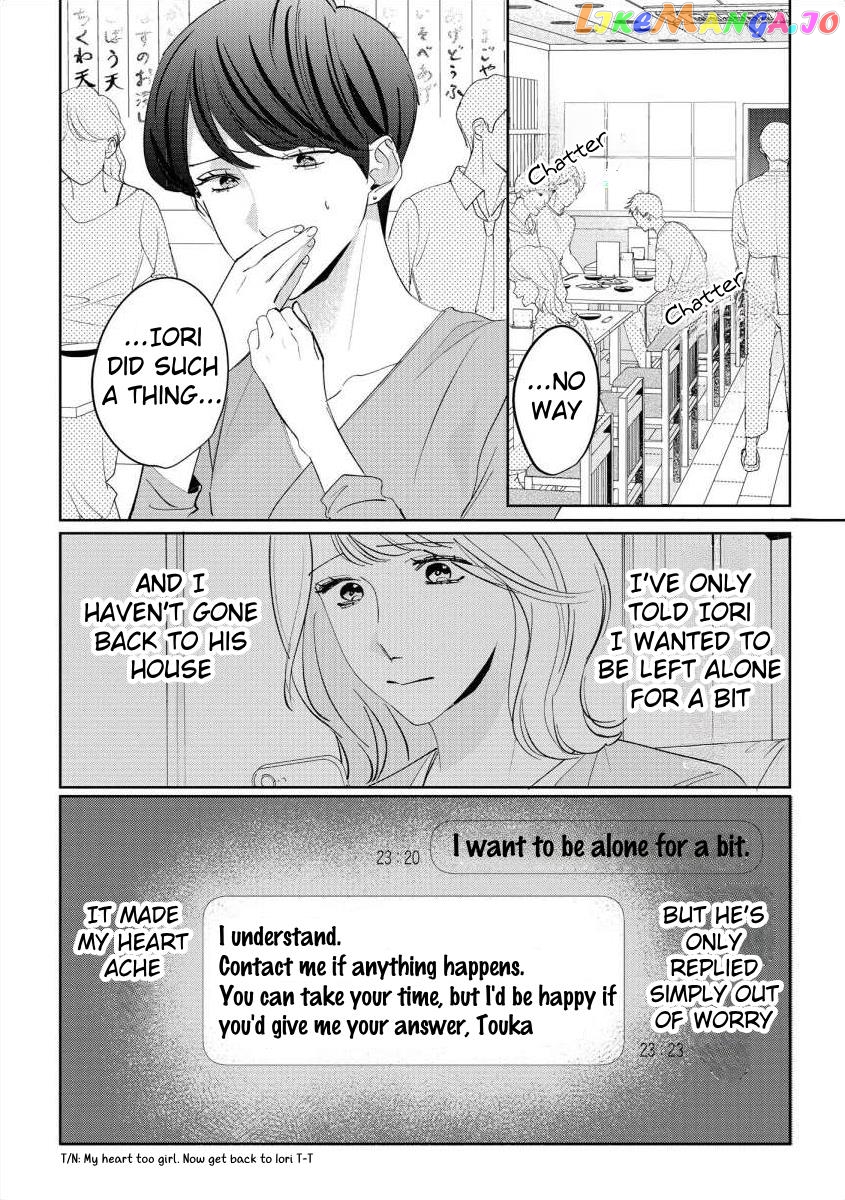 Hey, Tell Me You'll Die Without Me Chapter 7 - page 14