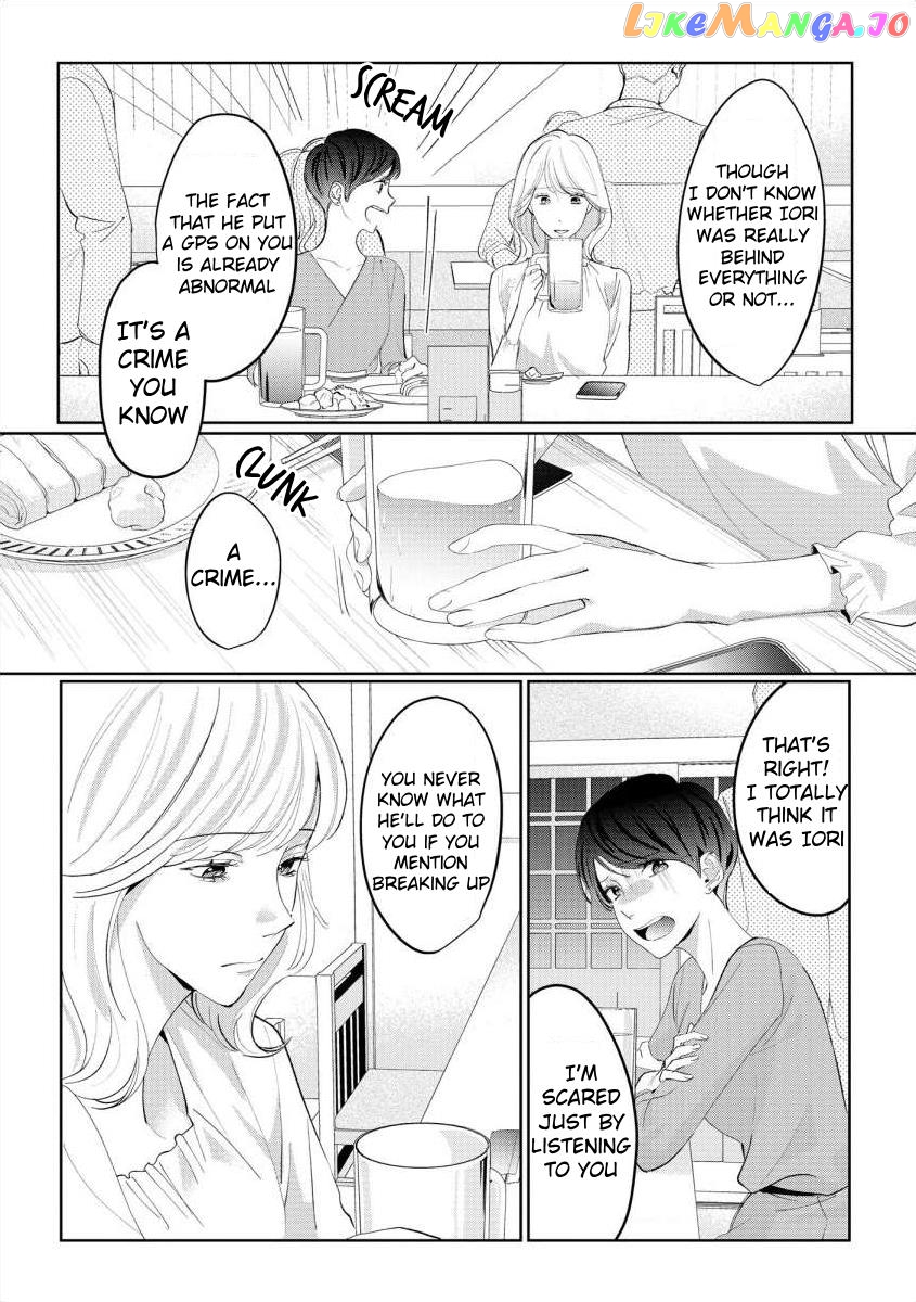 Hey, Tell Me You'll Die Without Me Chapter 7 - page 15