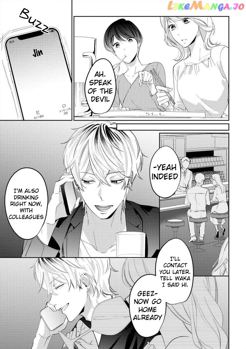 Hey, Tell Me You'll Die Without Me Chapter 7 - page 19