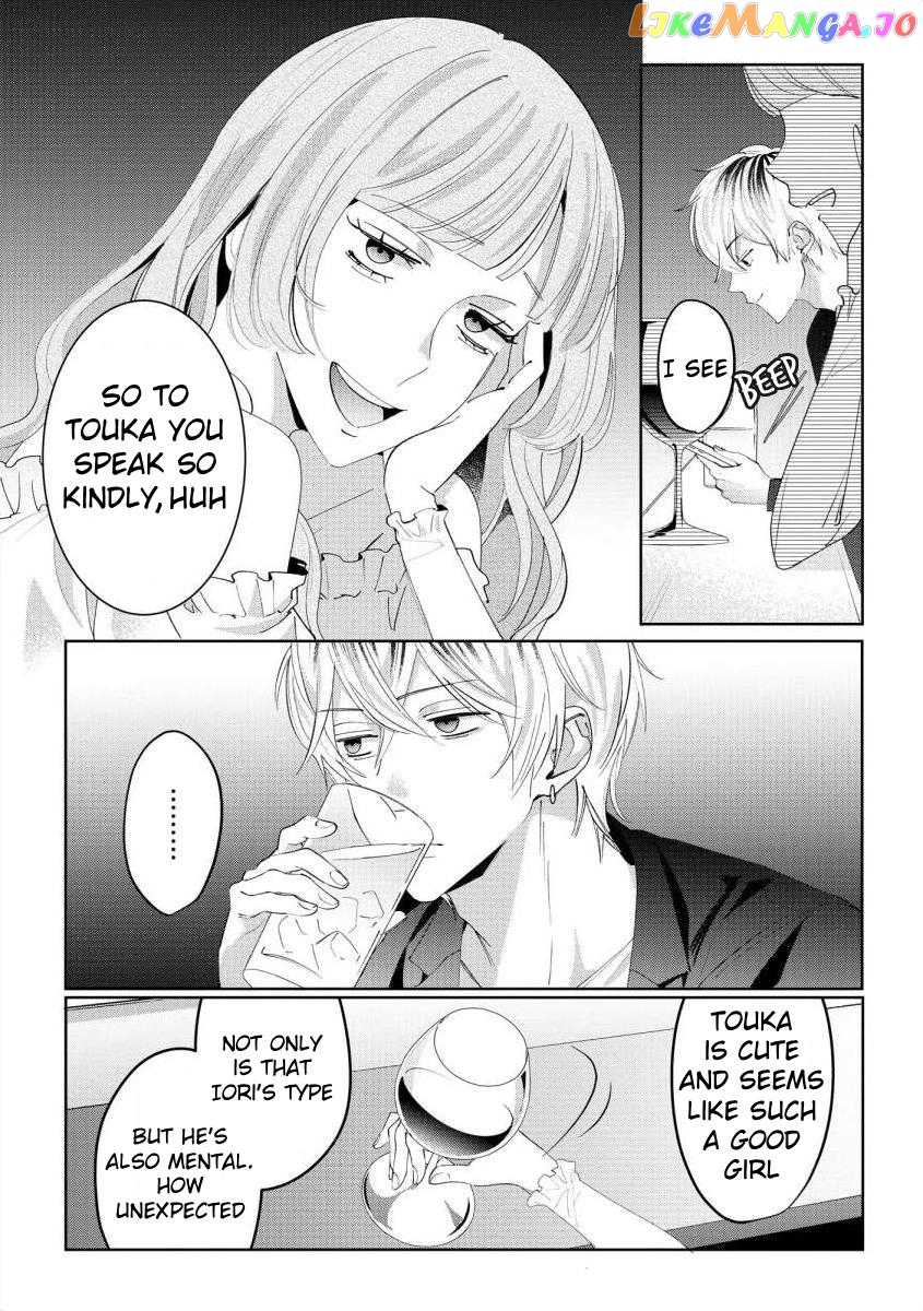 Hey, Tell Me You'll Die Without Me Chapter 7 - page 20