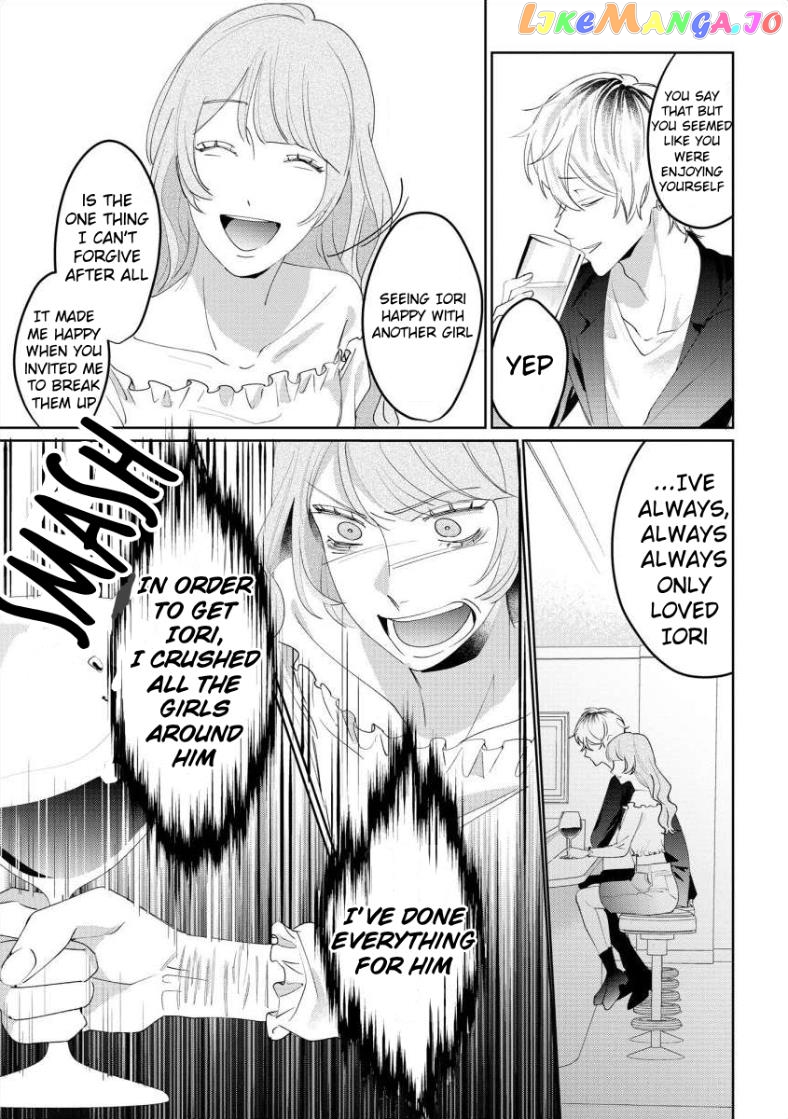 Hey, Tell Me You'll Die Without Me Chapter 7 - page 21