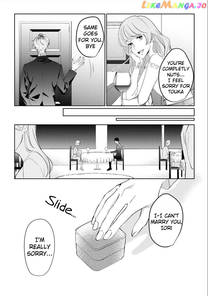Hey, Tell Me You'll Die Without Me Chapter 7 - page 24