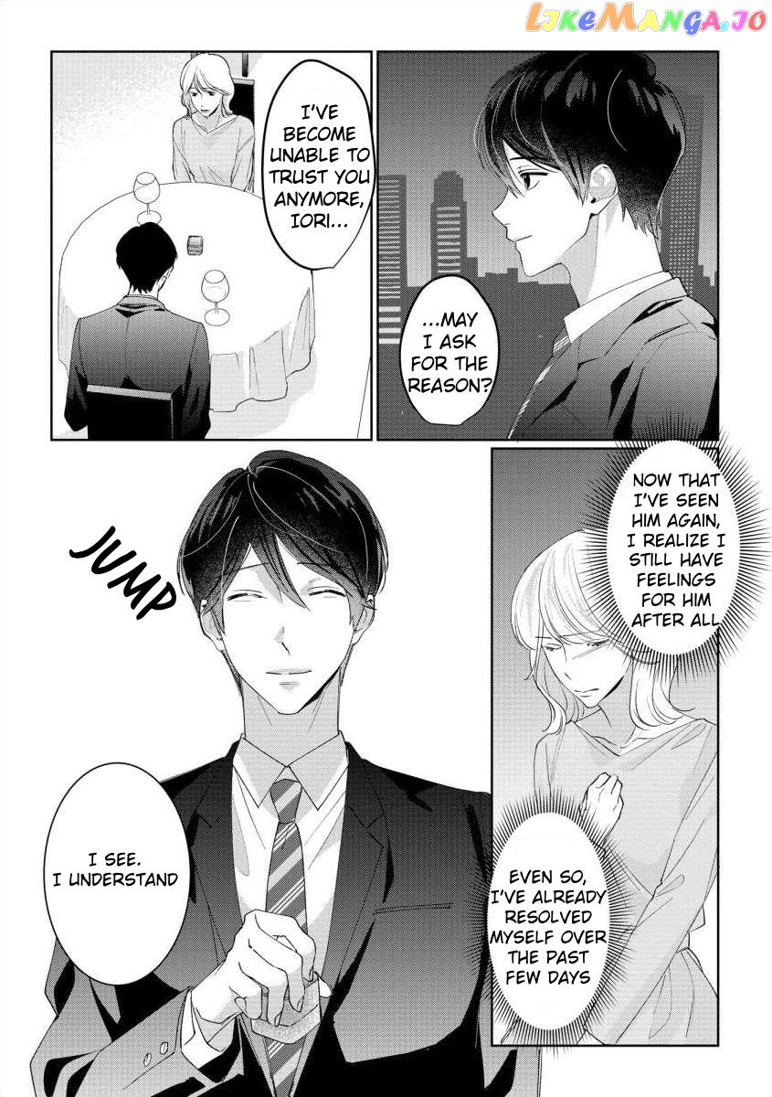Hey, Tell Me You'll Die Without Me Chapter 7 - page 25