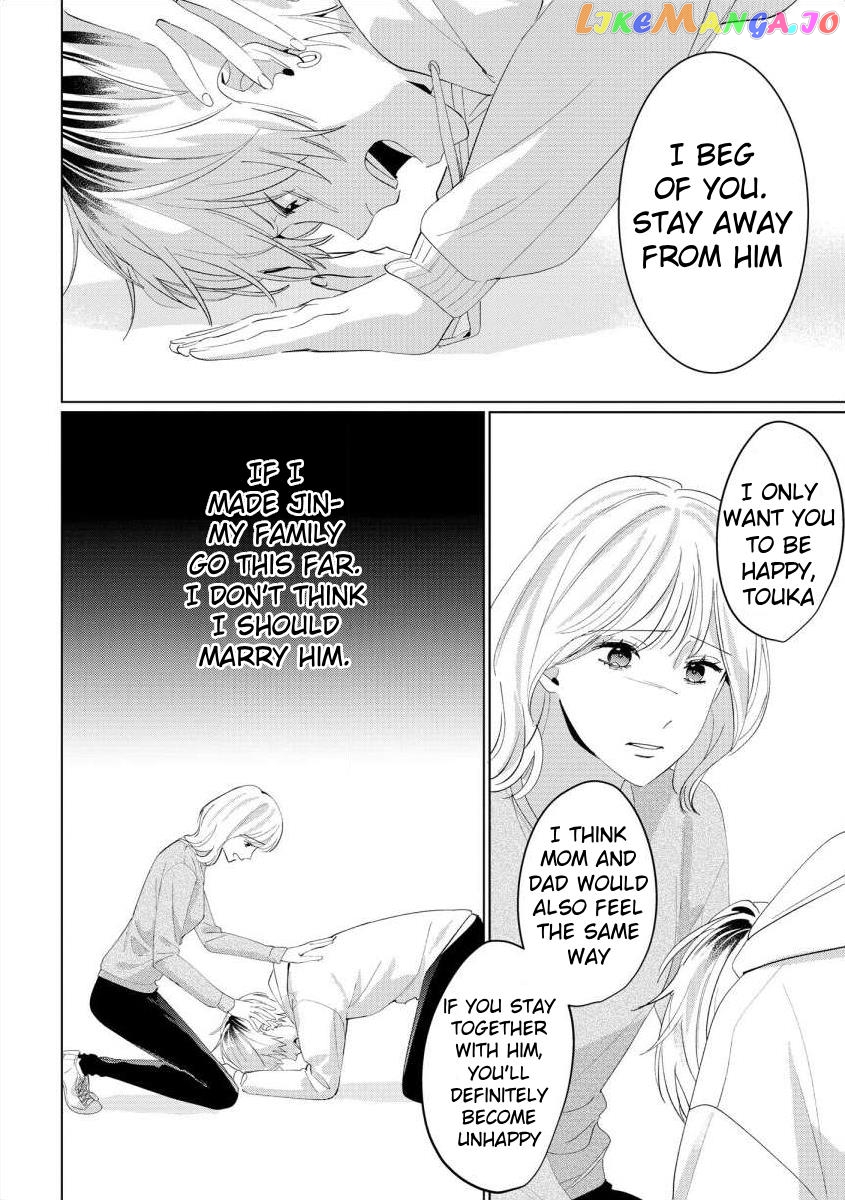 Hey, Tell Me You'll Die Without Me Chapter 7 - page 4