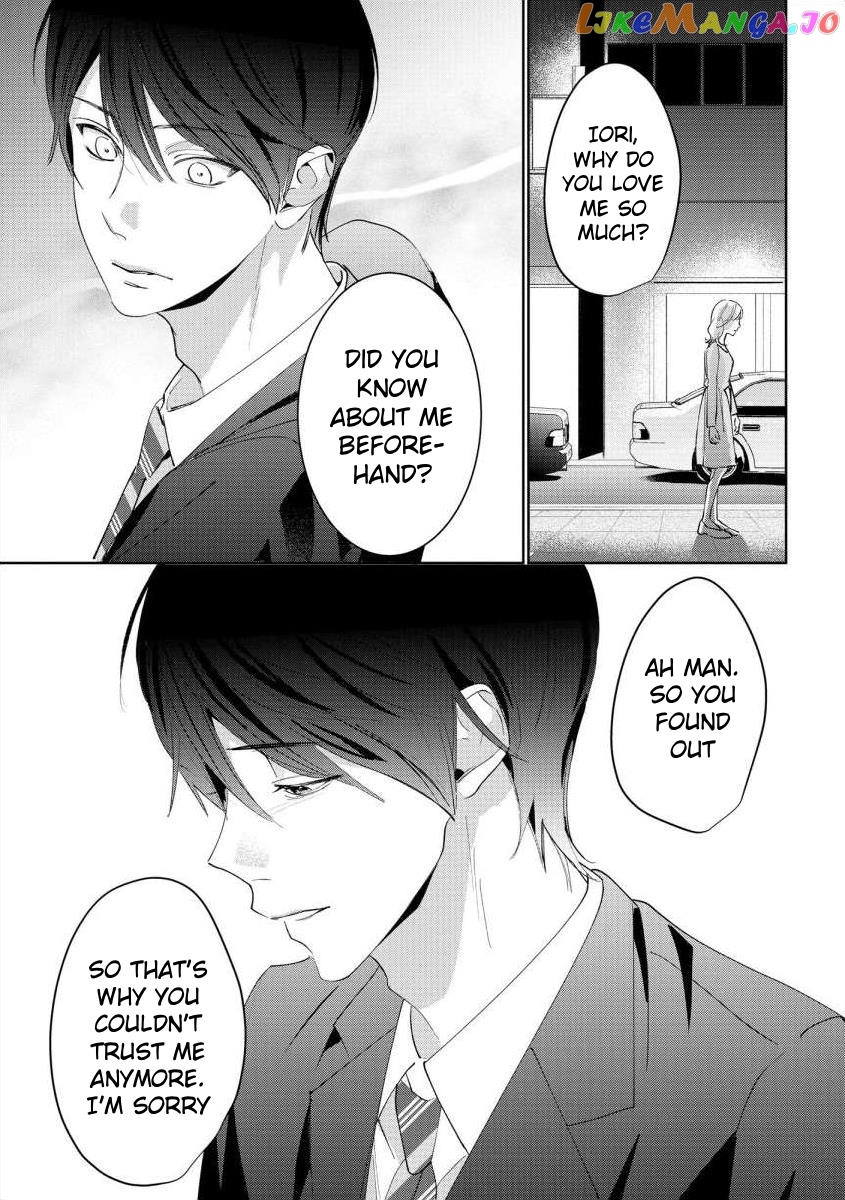 Hey, Tell Me You'll Die Without Me Chapter 8 - page 3
