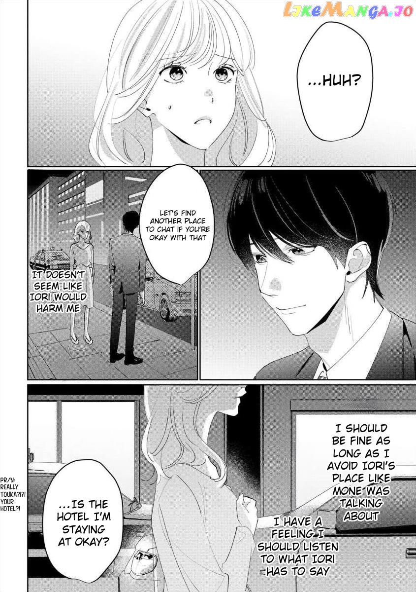 Hey, Tell Me You'll Die Without Me Chapter 8 - page 5