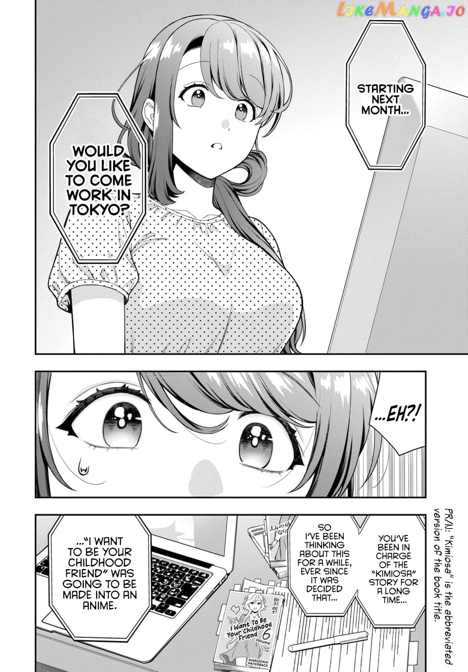 Musume Janakute, Watashi (Mama) ga Suki Nano!? Chapter 25.3 - page 7