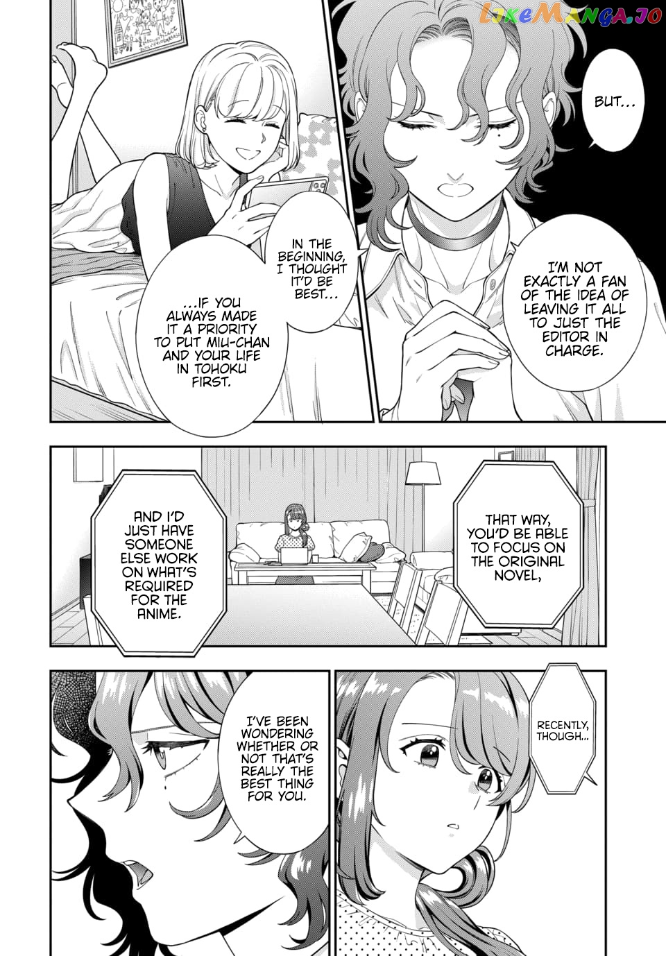 Musume Janakute, Watashi (Mama) ga Suki Nano!? Chapter 25.4 - page 2