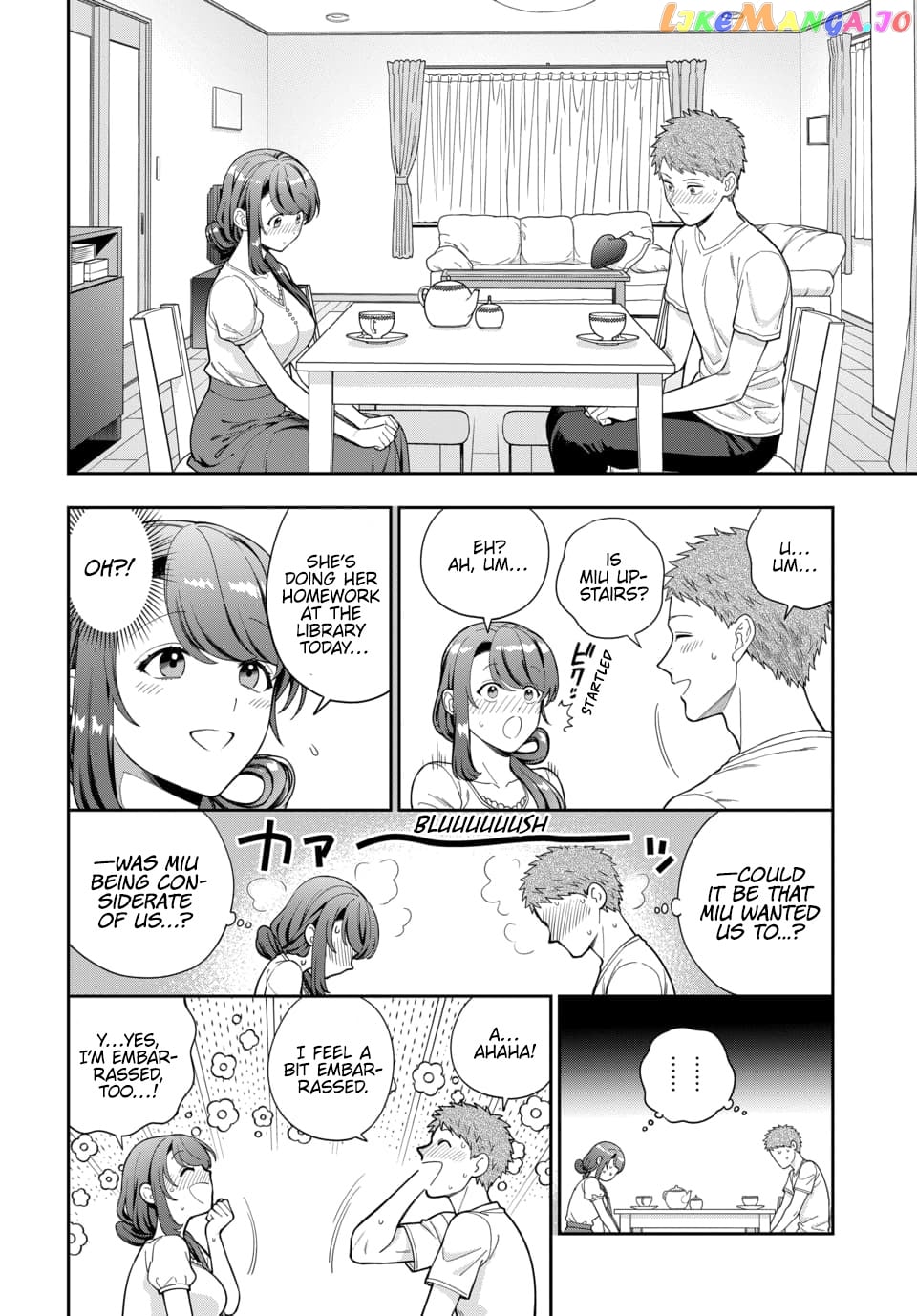 Musume Janakute, Watashi (Mama) ga Suki Nano!? Chapter 26.1 - page 3