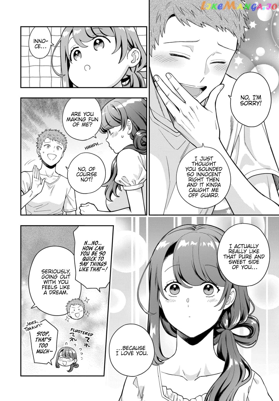 Musume Janakute, Watashi (Mama) ga Suki Nano!? Chapter 26.1 - page 5