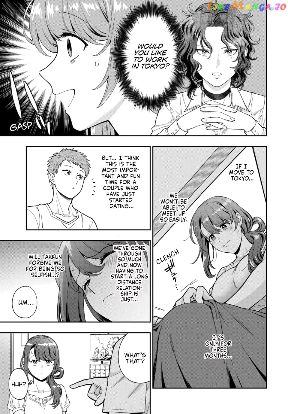 Musume Janakute, Watashi (Mama) ga Suki Nano!? Chapter 26.1 - page 8
