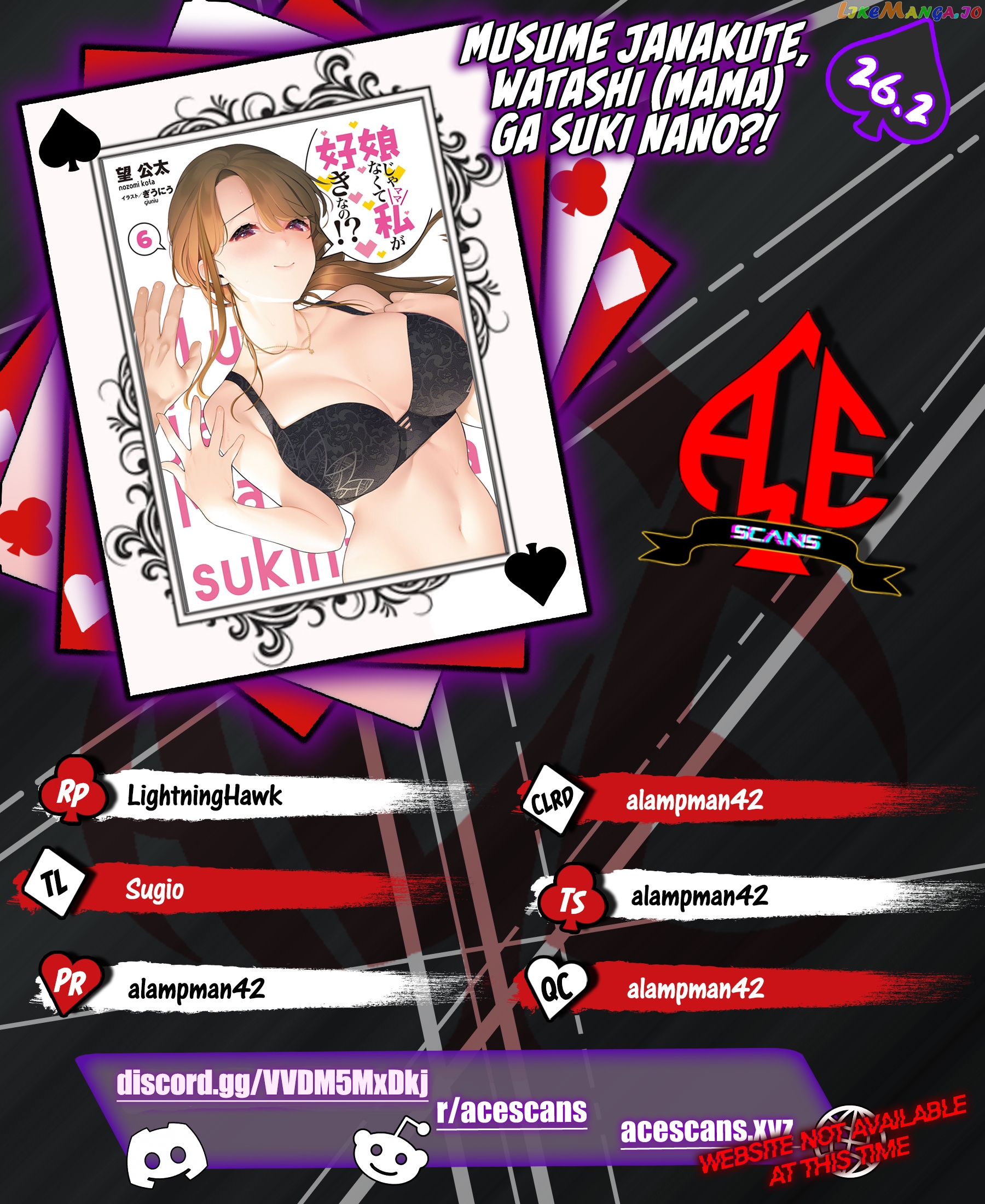 Musume Janakute, Watashi (Mama) ga Suki Nano!? Chapter 26.2 - page 1
