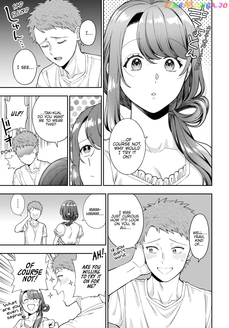 Musume Janakute, Watashi (Mama) ga Suki Nano!? Chapter 26.2 - page 2