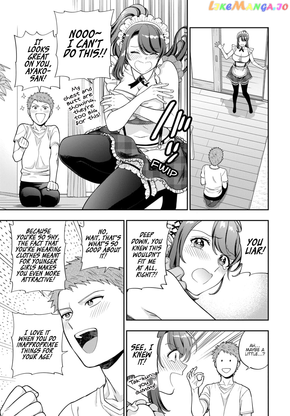Musume Janakute, Watashi (Mama) ga Suki Nano!? Chapter 26.2 - page 4