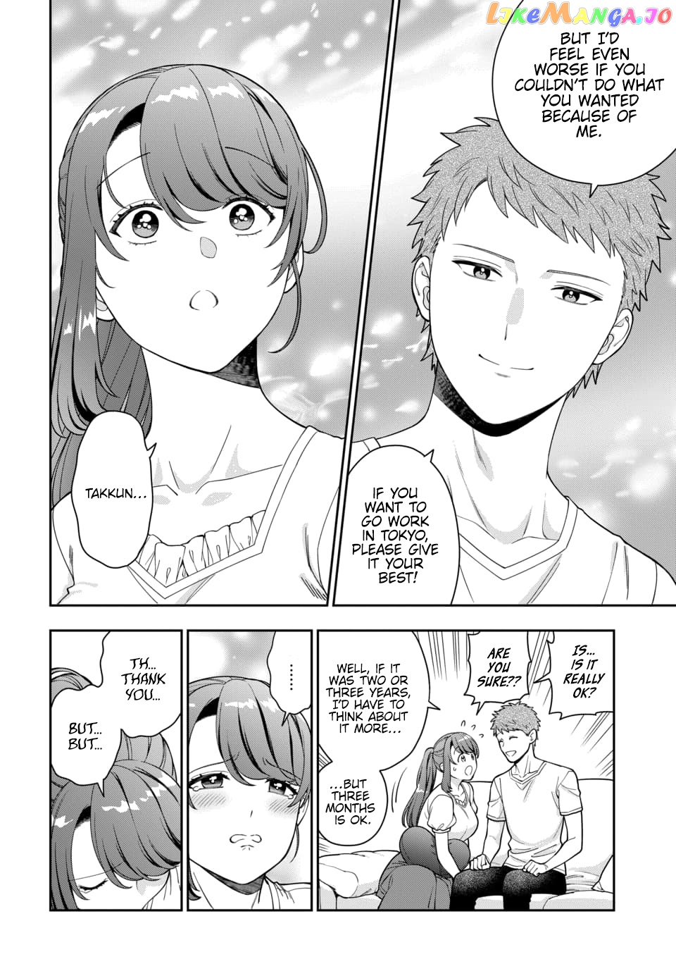 Musume Janakute, Watashi (Mama) ga Suki Nano!? Chapter 26.3 - page 3