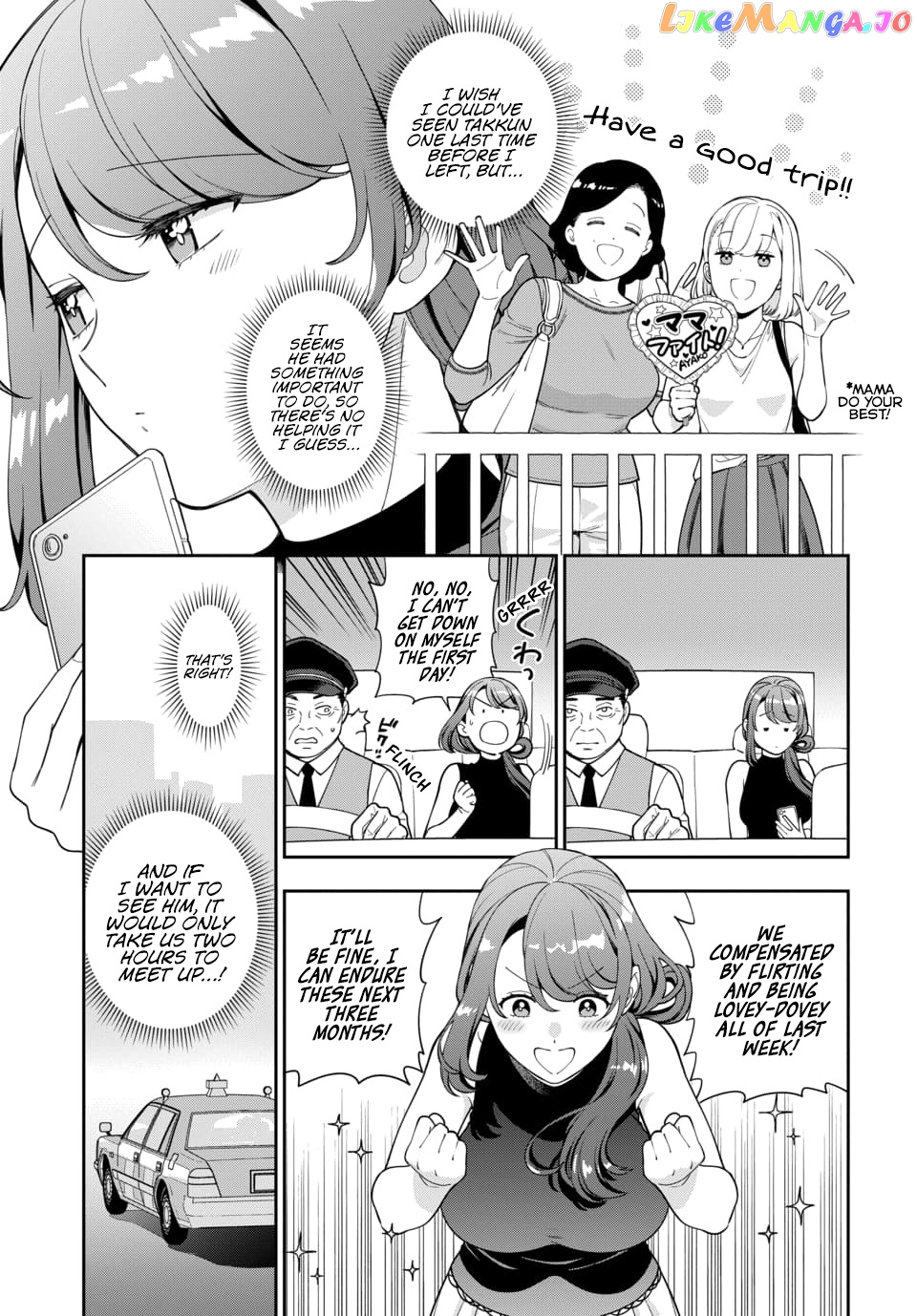 Musume Janakute, Watashi (Mama) ga Suki Nano!? Chapter 26.4 - page 3