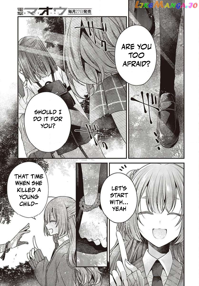 A Monster Wants To Eat Me Chapter 35 - page 19
