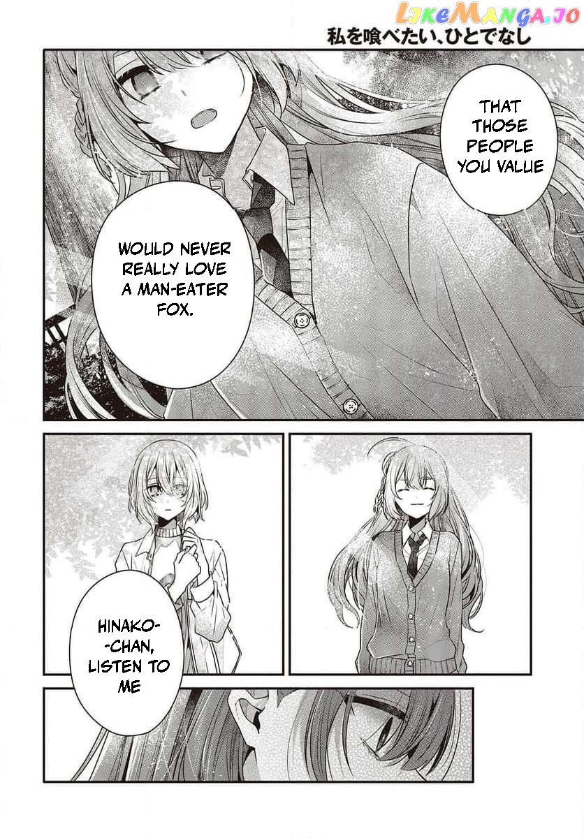 A Monster Wants To Eat Me Chapter 35 - page 24