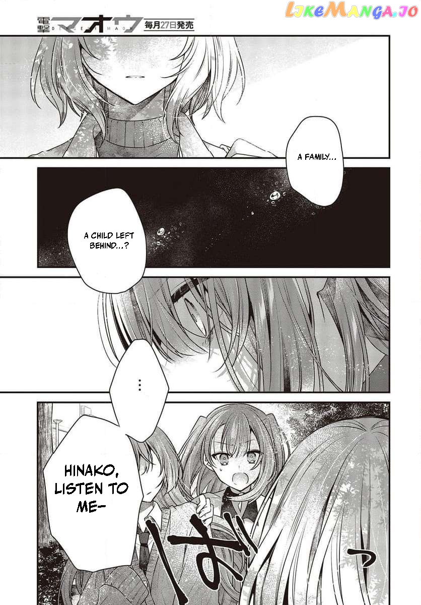 A Monster Wants To Eat Me Chapter 35 - page 29