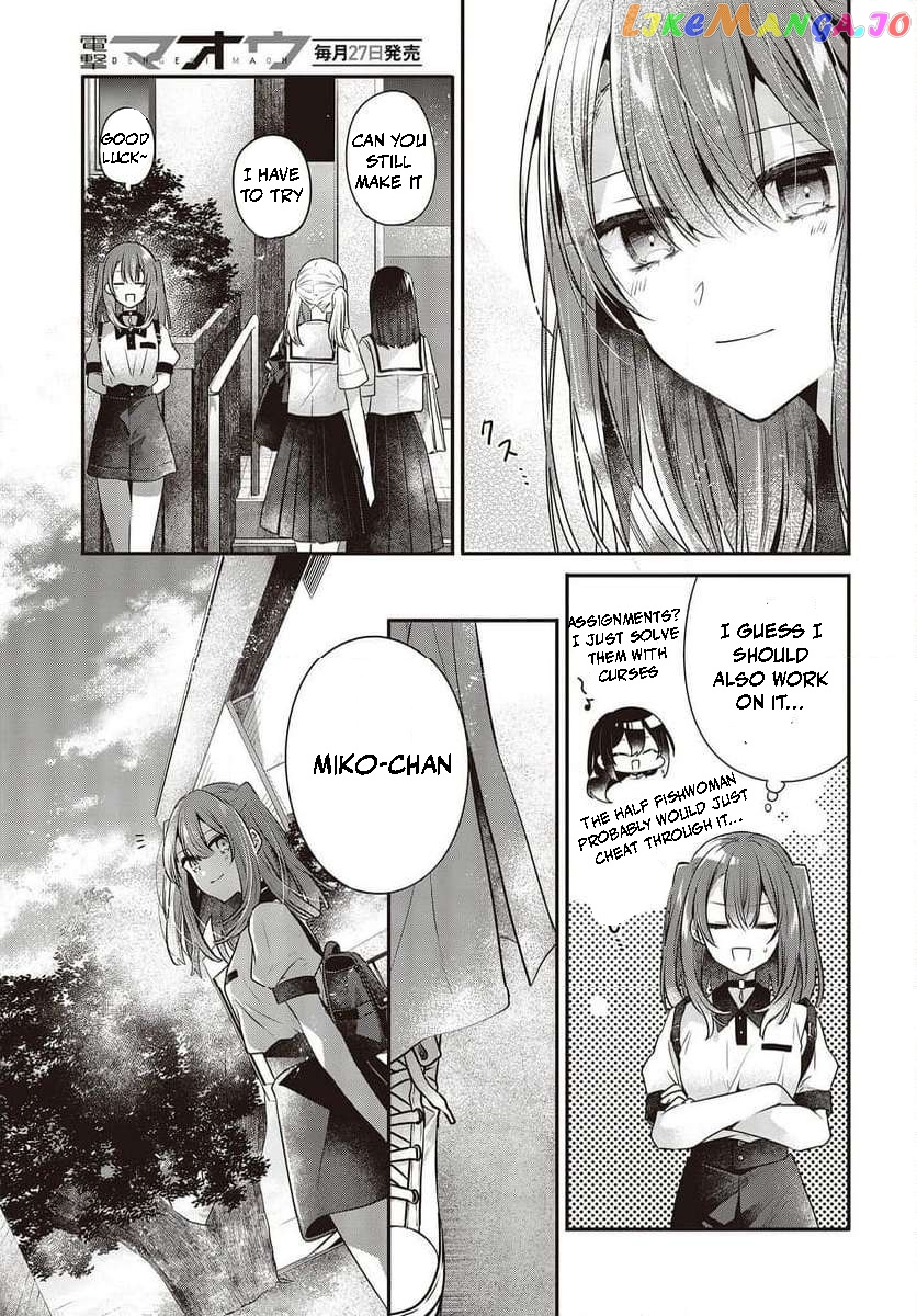 A Monster Wants To Eat Me Chapter 35 - page 5