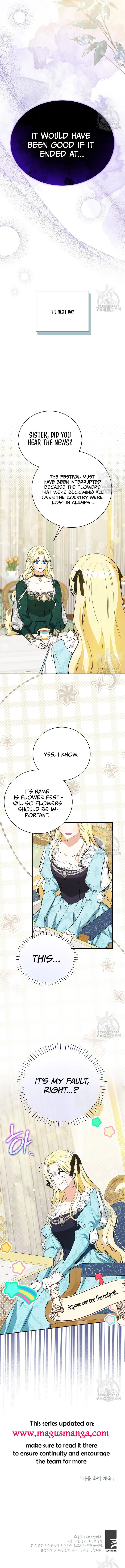 I Think I've Been Possessed Somewhere Chapter 26 - page 15