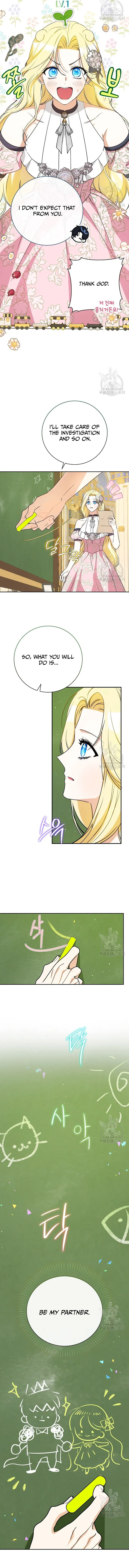 I Think I've Been Possessed Somewhere Chapter 27 - page 13