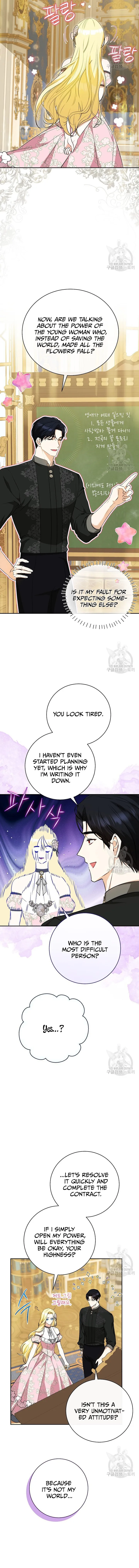 I Think I've Been Possessed Somewhere Chapter 27 - page 10