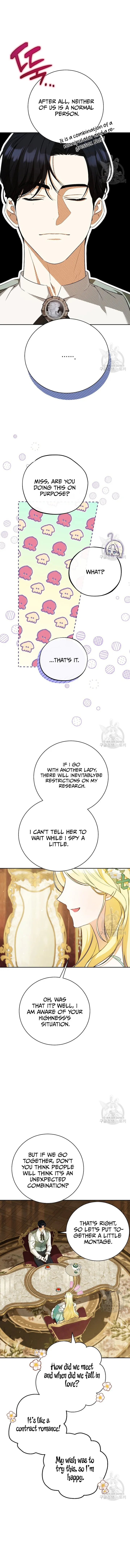 I Think I've Been Possessed Somewhere Chapter 28 - page 14