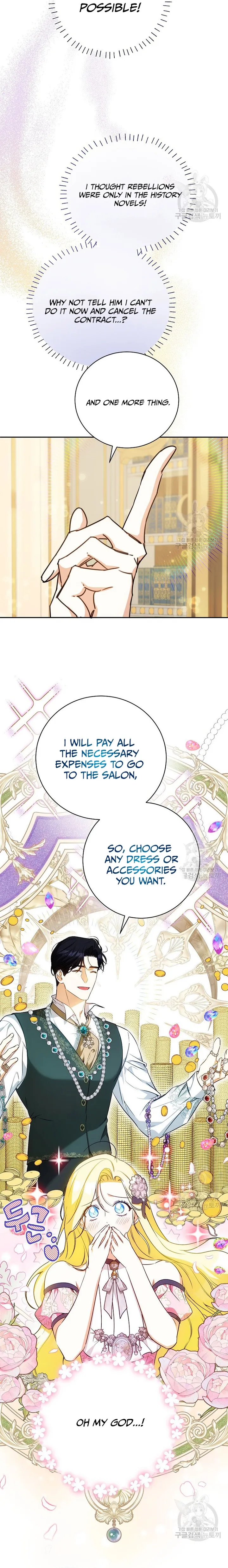 I Think I've Been Possessed Somewhere Chapter 28 - page 4