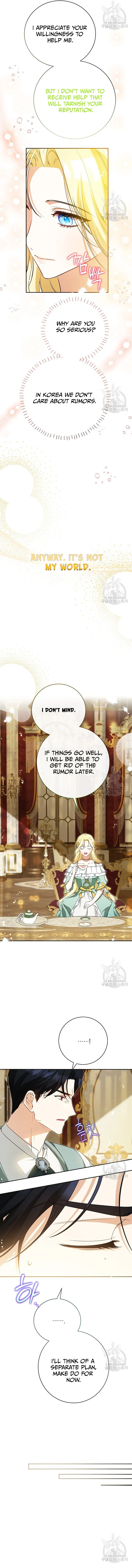 I Think I've Been Possessed Somewhere Chapter 29 - page 6