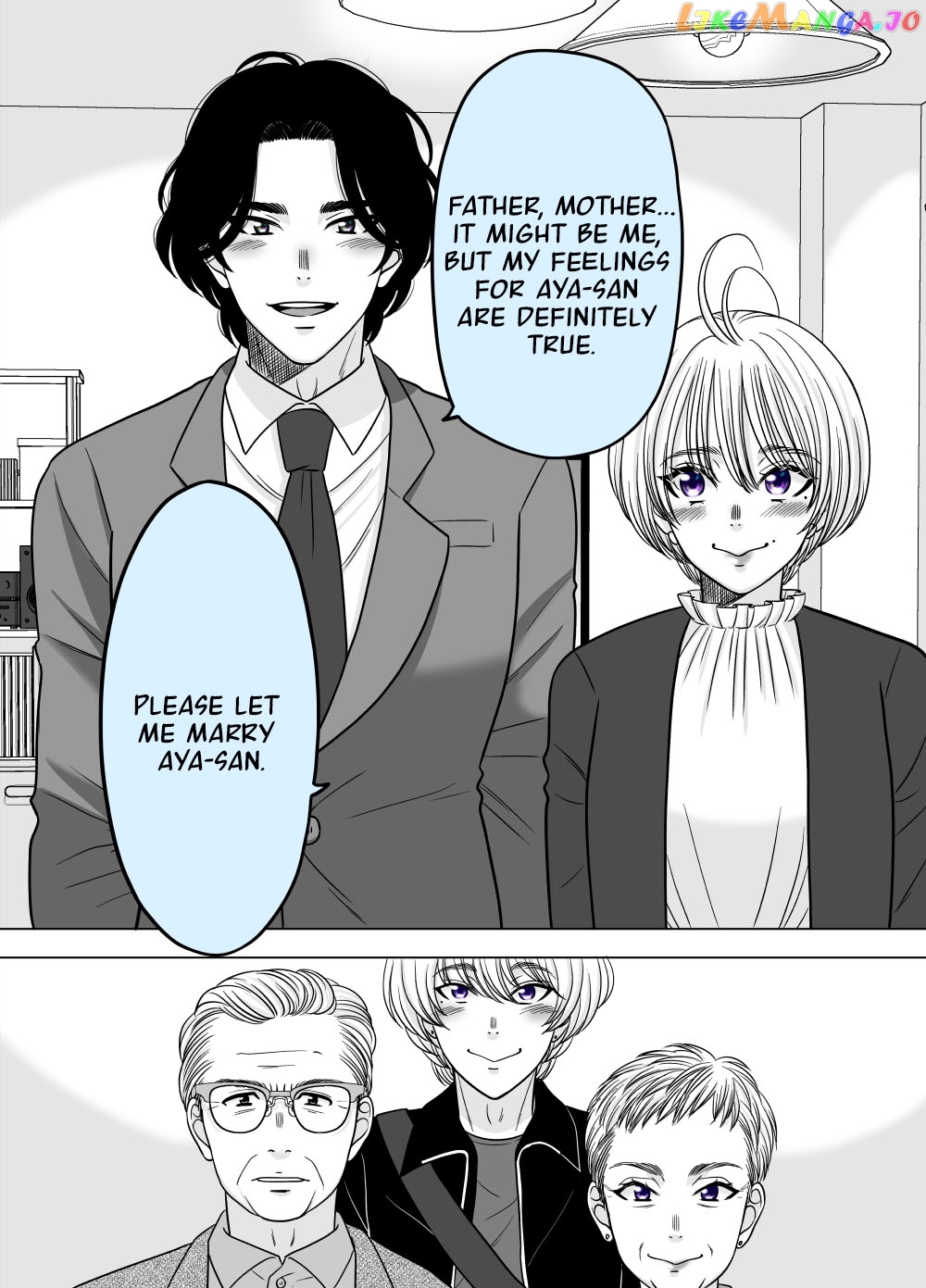 Otagai Dondon Hamatteiku Kyouikugakari To Shinnyuushain Chapter 51 - page 1