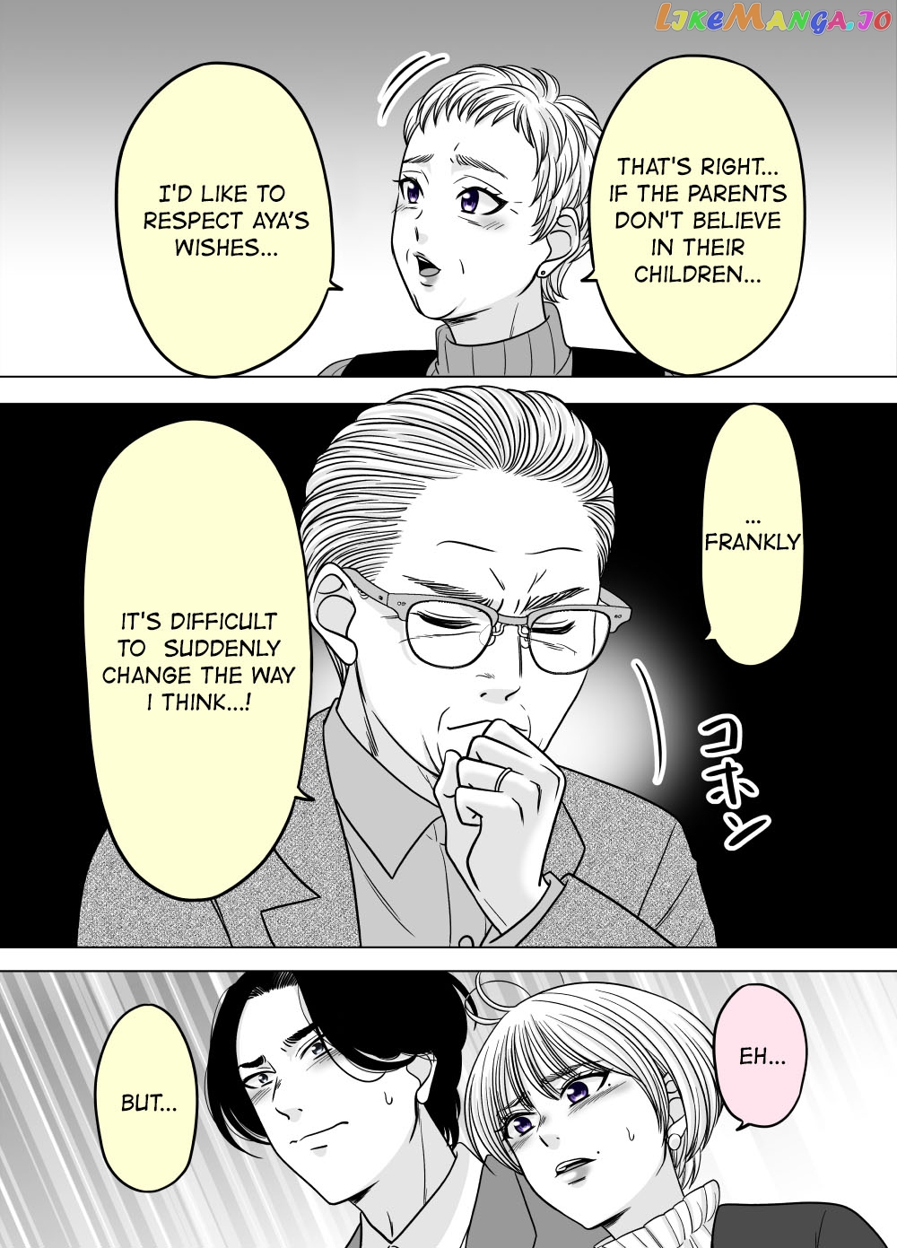 Otagai Dondon Hamatteiku Kyouikugakari To Shinnyuushain Chapter 51 - page 2