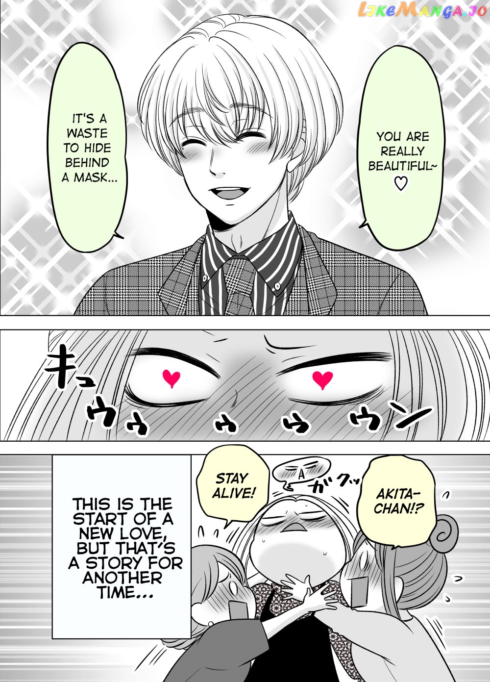 Otagai Dondon Hamatteiku Kyouikugakari To Shinnyuushain Chapter 54 - page 6