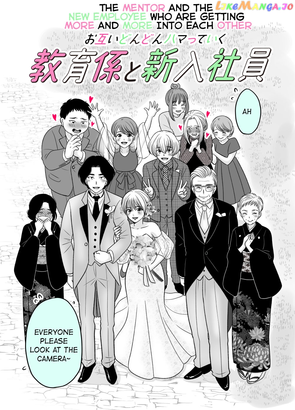 Otagai Dondon Hamatteiku Kyouikugakari To Shinnyuushain Chapter 55 - page 4