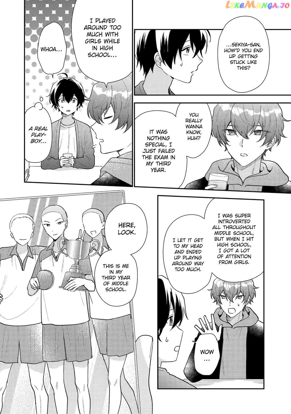 You Were Experienced, I Was Not: Our Dating Story Chapter 20 - page 4